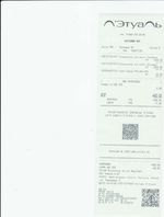 Кассовые чеки с подтверждением в Похвистневе