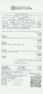 Кассовые чеки с подтверждением в Похвистневе