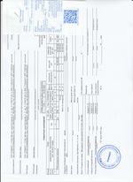 Кассовые чеки с подтверждением в Похвистневе