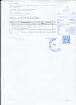 Кассовые чеки с подтверждением в Похвистневе