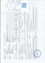 Кассовые чеки с подтверждением в Похвистневе